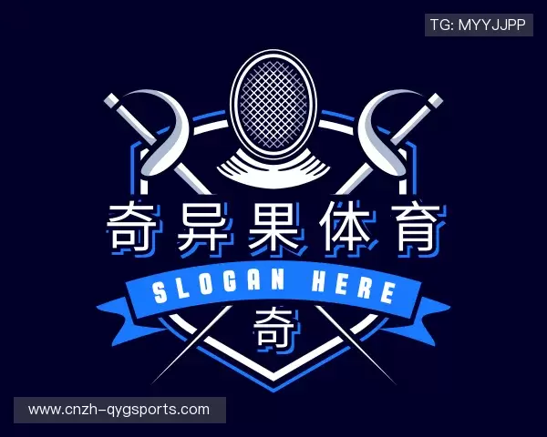 发现奇异果体育